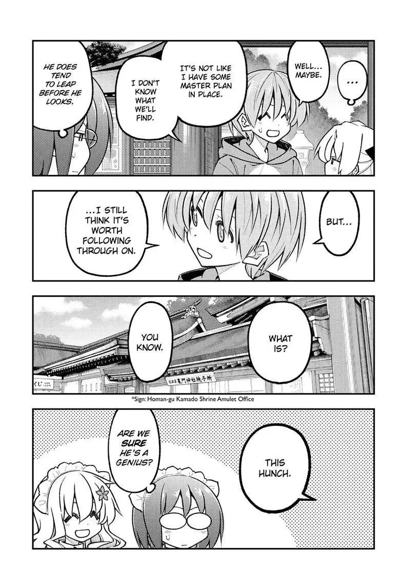 Tonikaku Kawaii Chapter 340 page 8
