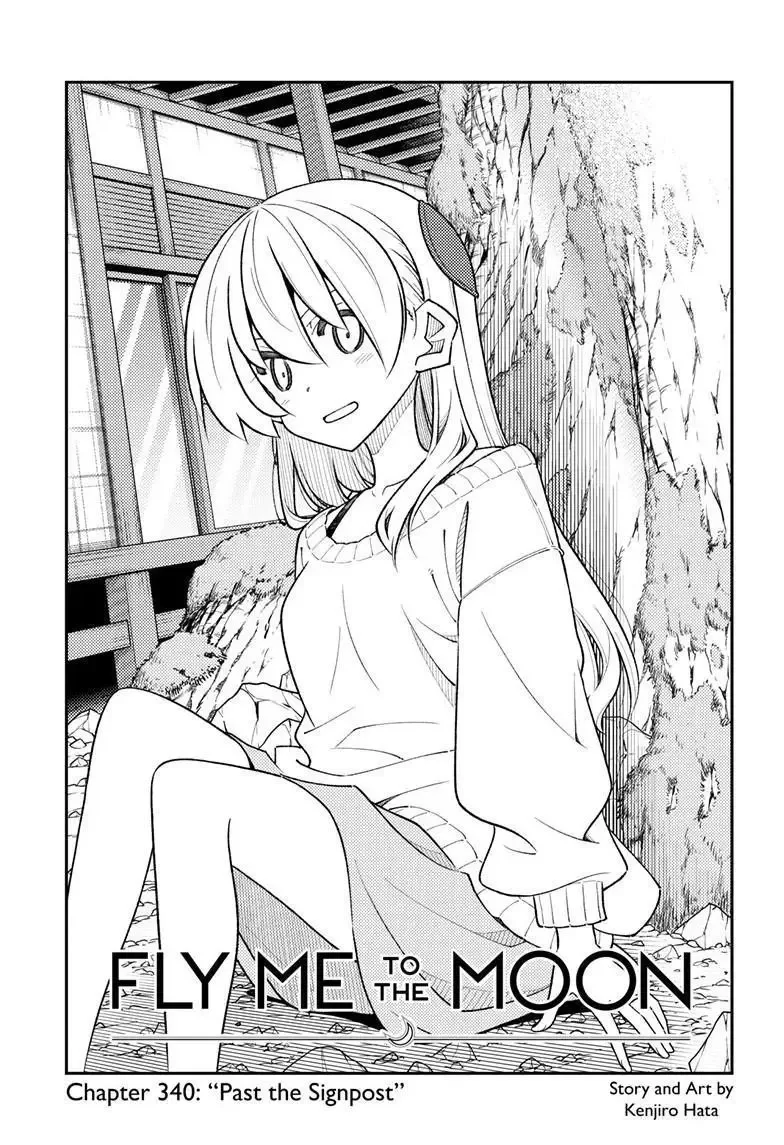 Tonikaku Kawaii Chapter 340 page 2