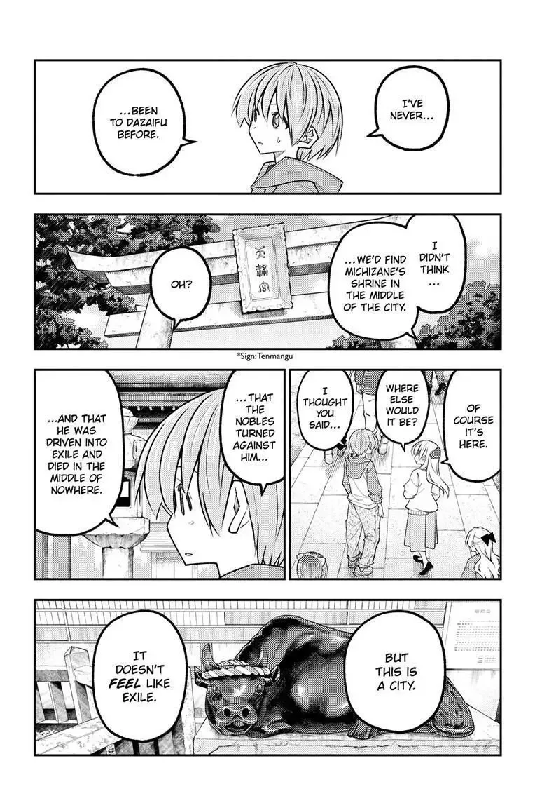 Tonikaku Kawaii Chapter 340 page 5
