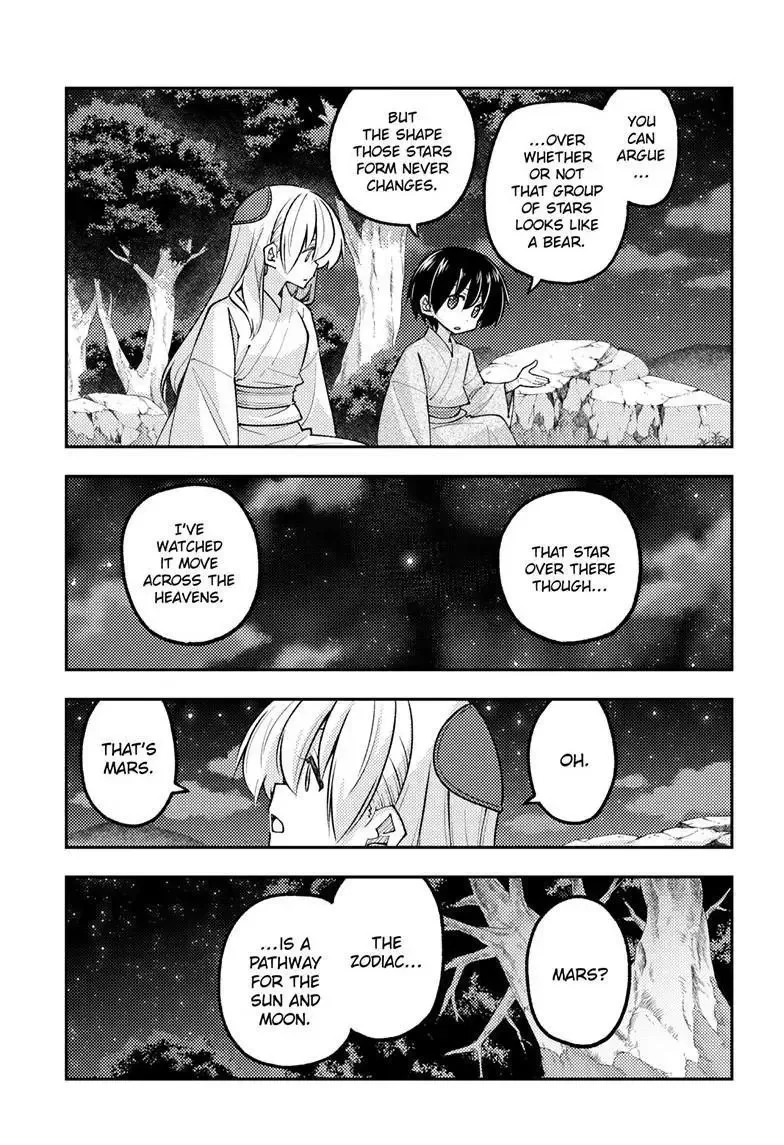 Tonikaku Kawaii Chapter 341 page 4