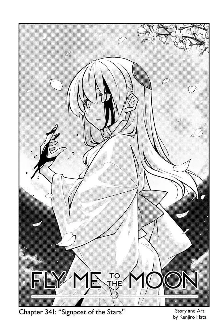 Tonikaku Kawaii Chapter 341 page 2
