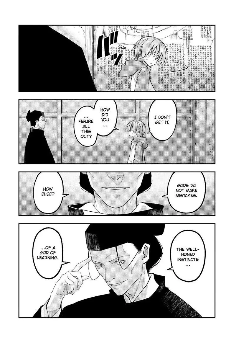 Tonikaku Kawaii Chapter 341 page 14