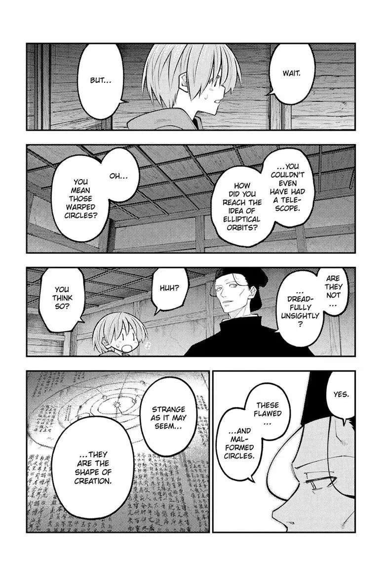 Tonikaku Kawaii Chapter 341 page 17