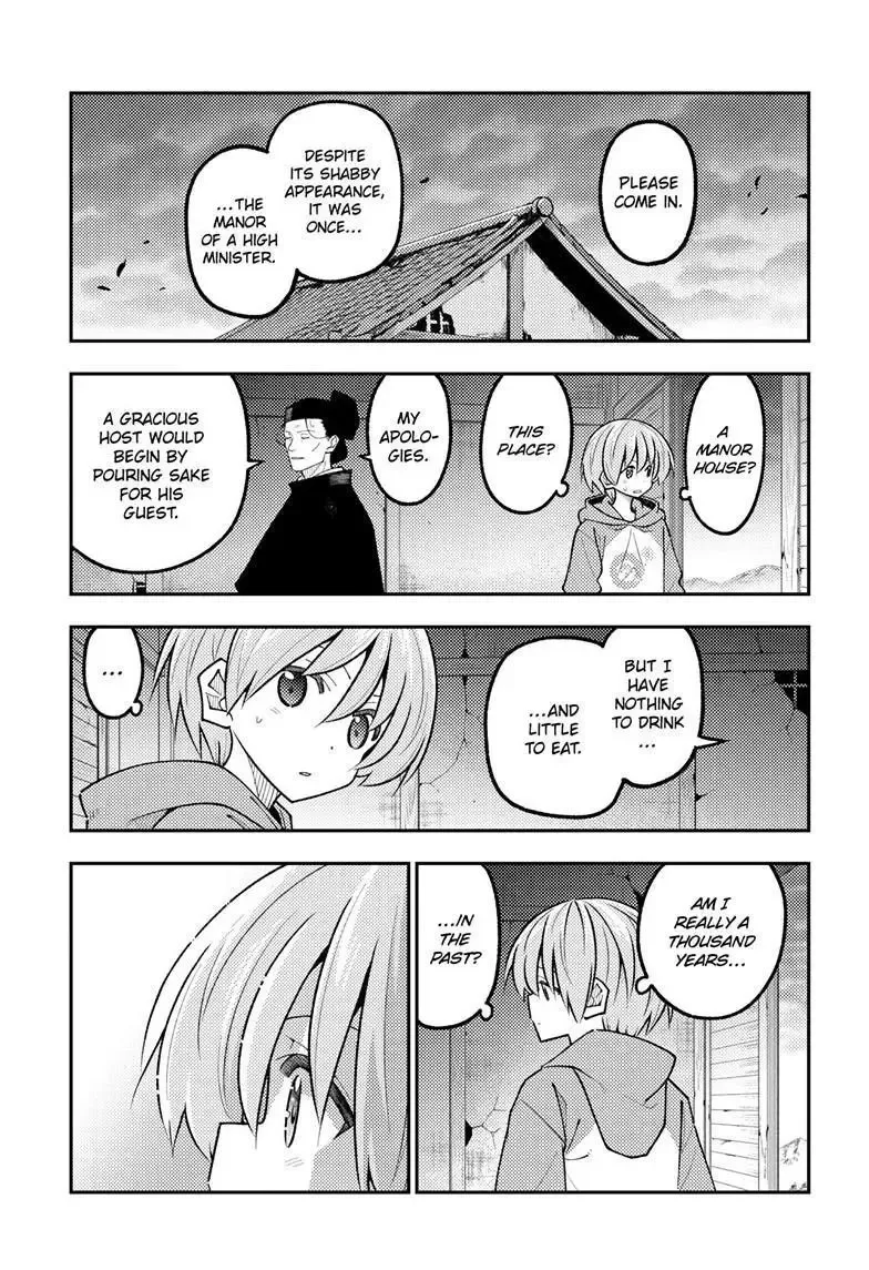 Tonikaku Kawaii Chapter 341 page 12