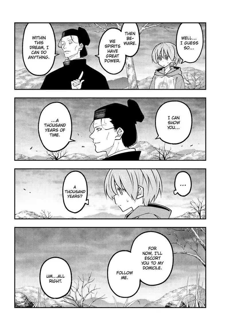 Tonikaku Kawaii Chapter 341 page 11