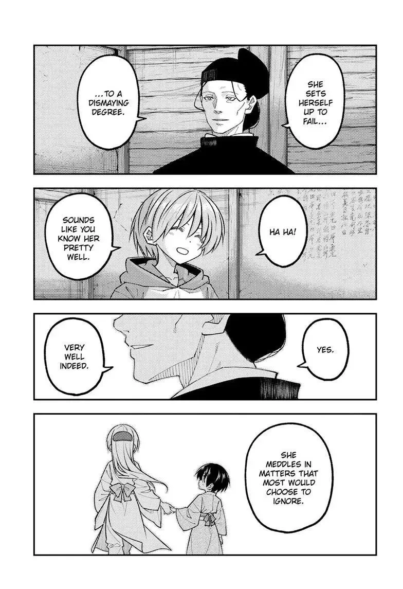 Tonikaku Kawaii Chapter 342 page 4