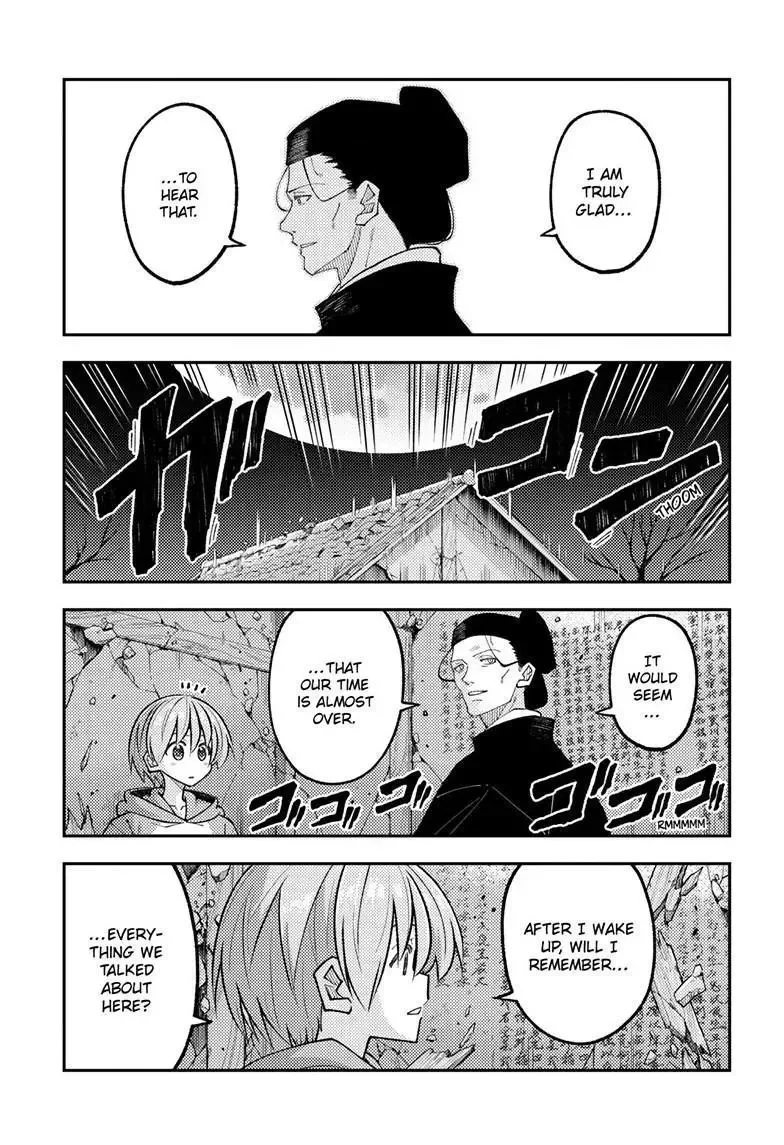Tonikaku Kawaii Chapter 342 page 8