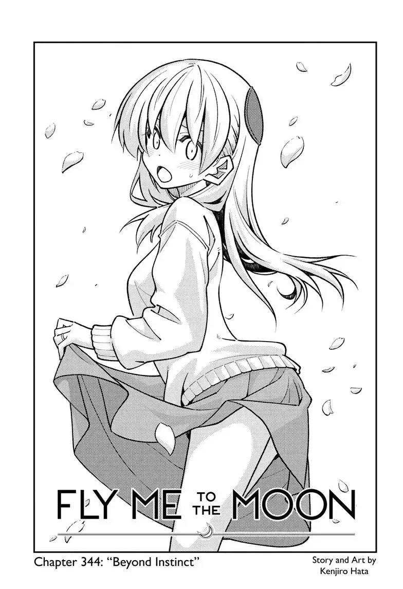 Tonikaku Kawaii Chapter 344 page 2