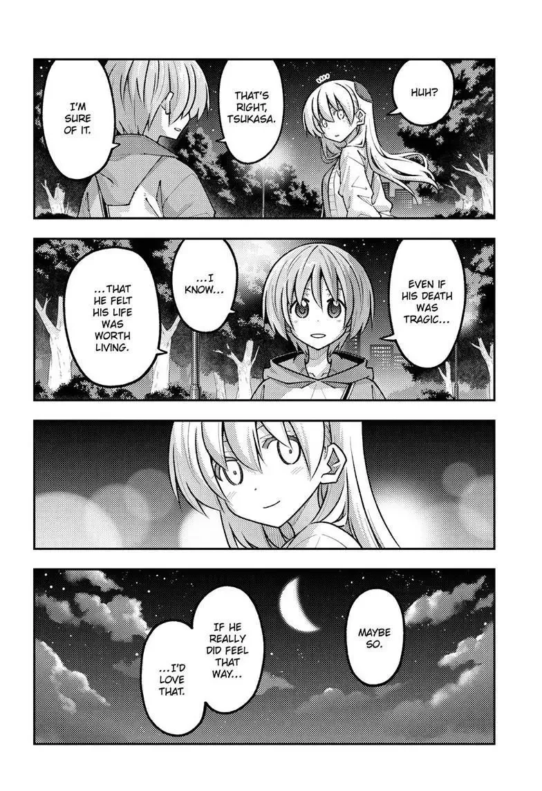Tonikaku Kawaii Chapter 346 page 5