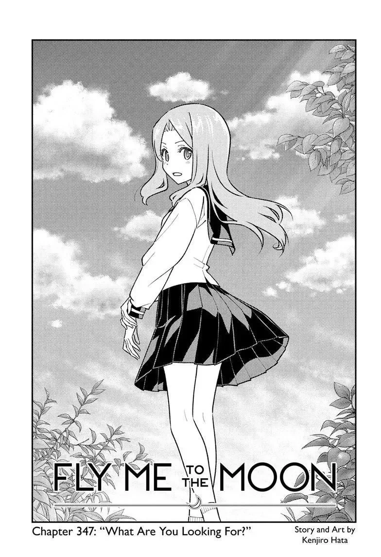 Tonikaku Kawaii Chapter 347 page 1