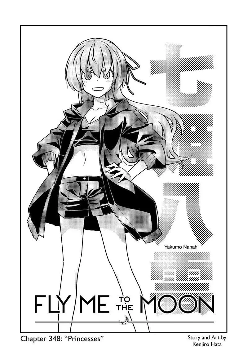 Tonikaku Kawaii Chapter 348 page 1