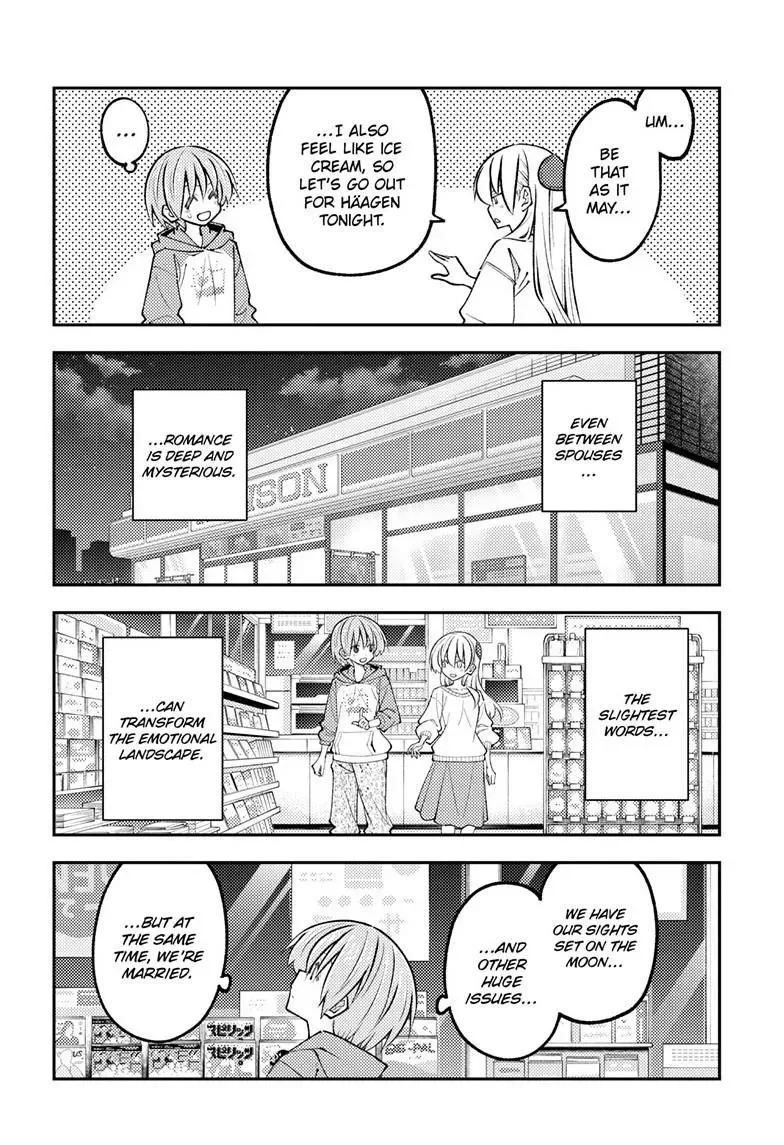 Tonikaku Kawaii Chapter 349 page 15