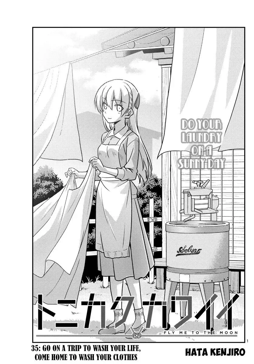 Tonikaku Kawaii Chapter 35 page 2