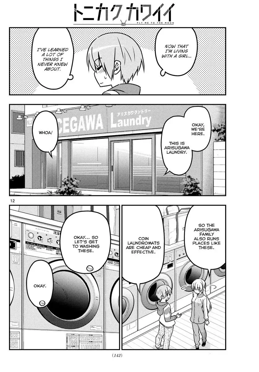 Tonikaku Kawaii Chapter 35 page 13