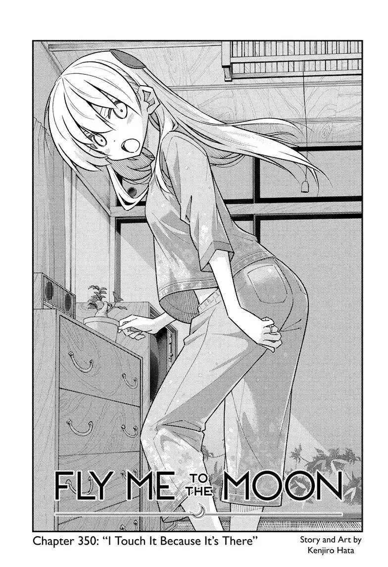 Tonikaku Kawaii Chapter 350 page 2