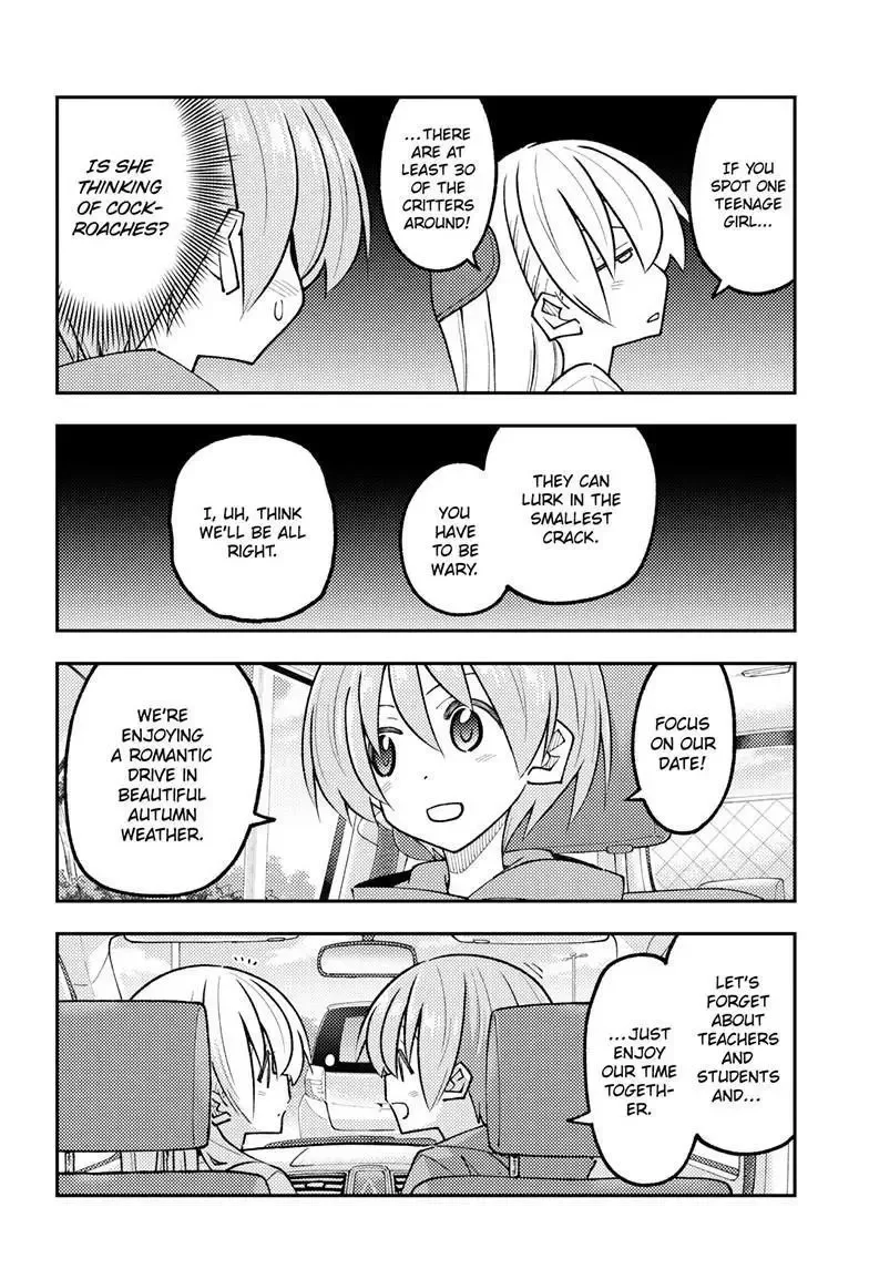 Tonikaku Kawaii Chapter 352 page 15