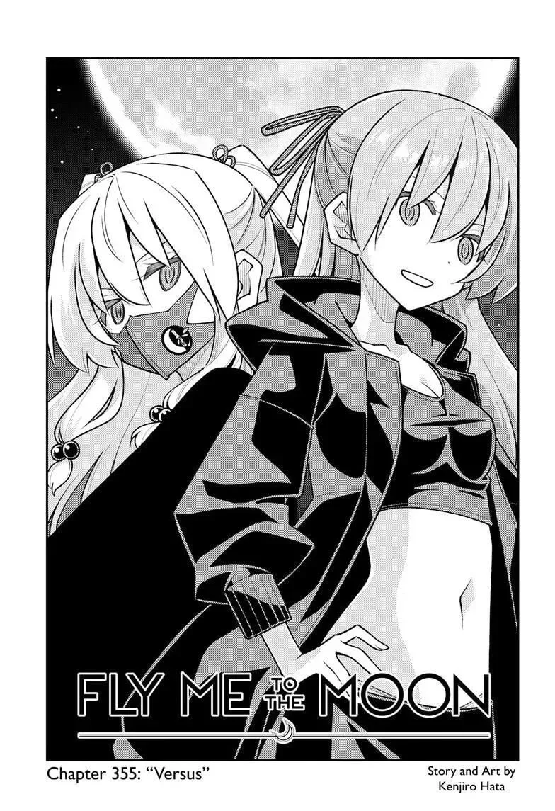 Tonikaku Kawaii Chapter 355 page 2