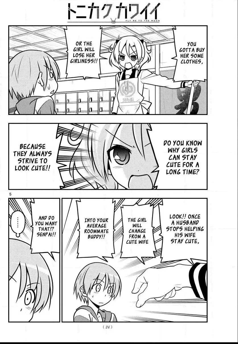 Tonikaku Kawaii Chapter 36 page 5