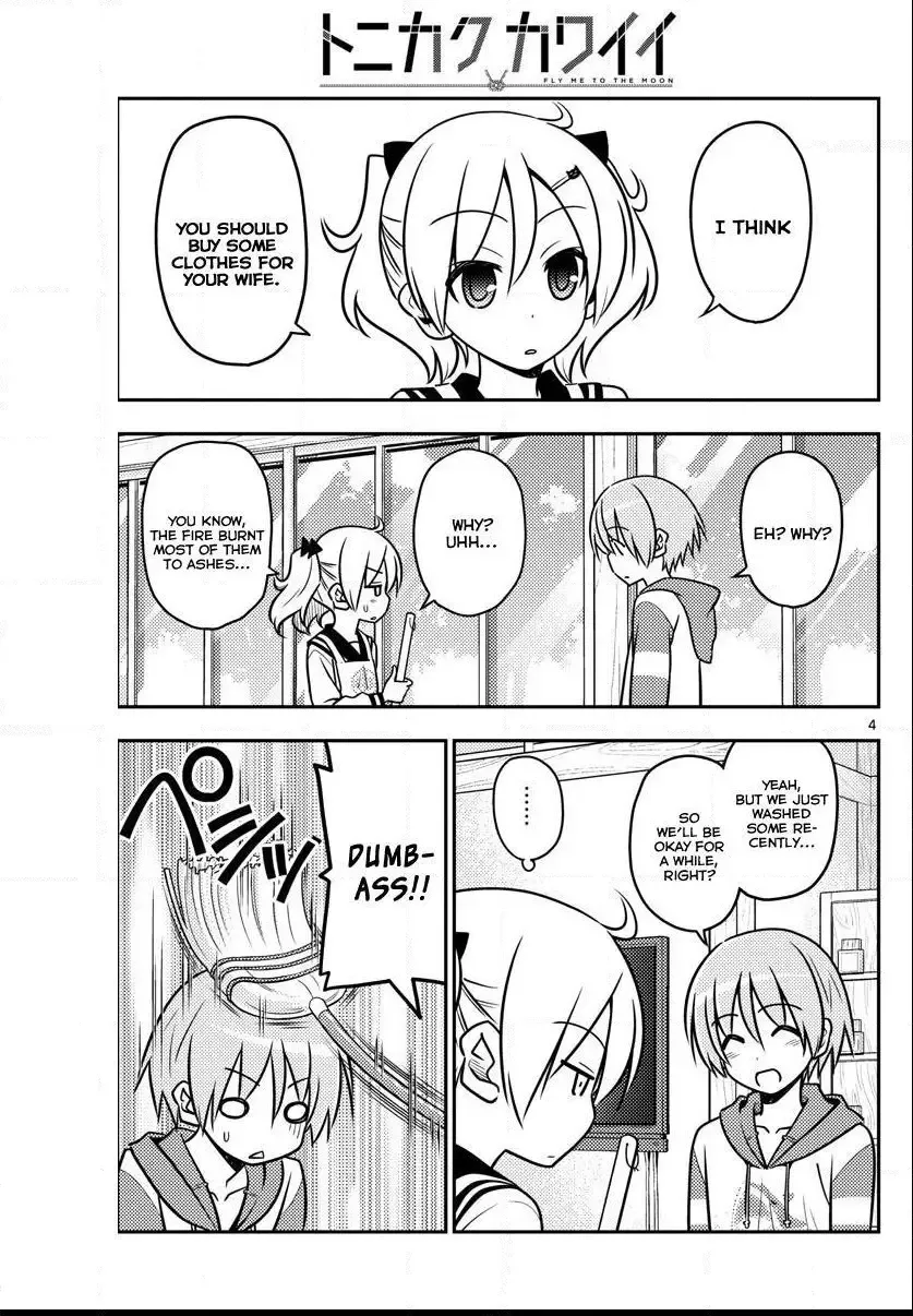 Tonikaku Kawaii Chapter 36 page 4
