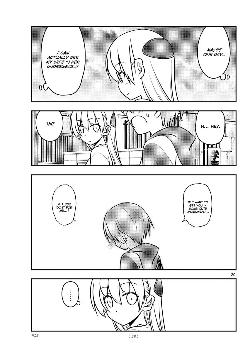 Tonikaku Kawaii Chapter 36 page 20
