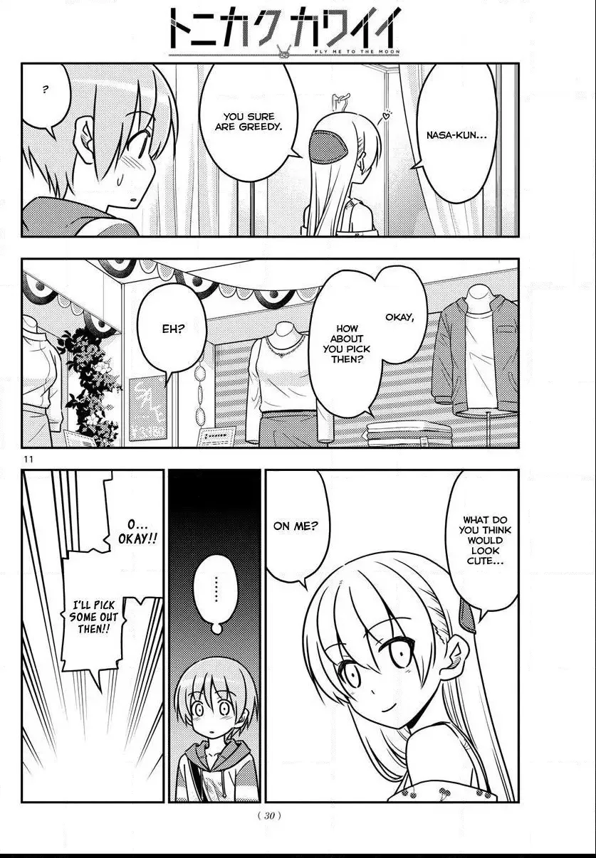 Tonikaku Kawaii Chapter 36 page 11