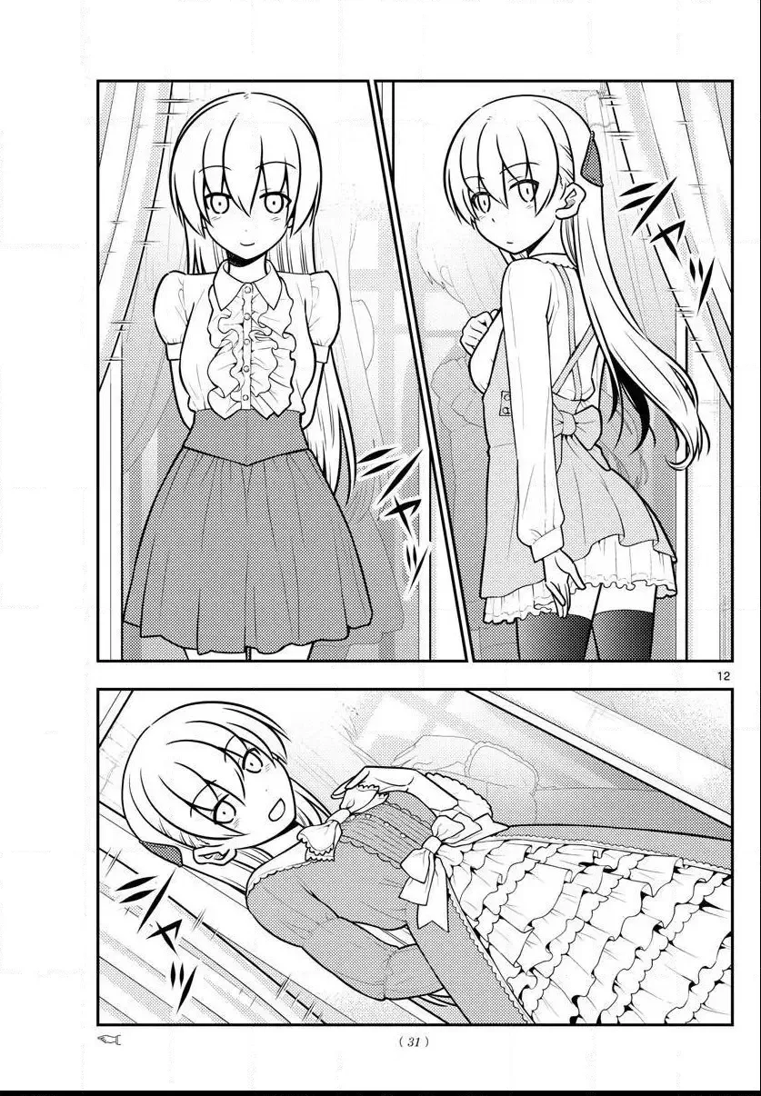 Tonikaku Kawaii Chapter 36 page 12