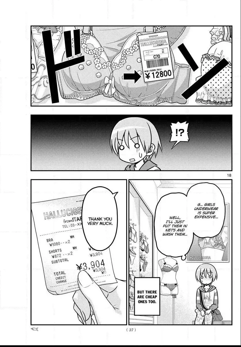 Tonikaku Kawaii Chapter 36 page 18