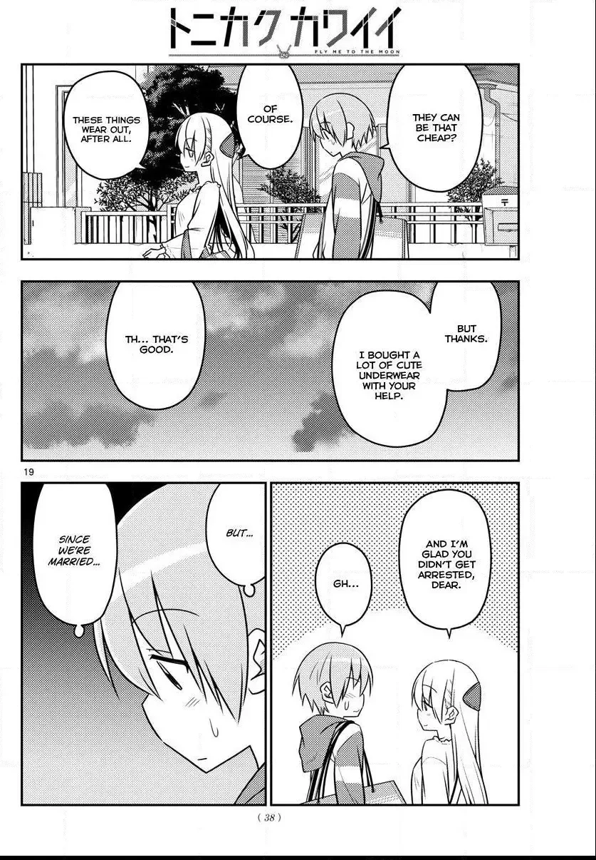 Tonikaku Kawaii Chapter 36 page 19