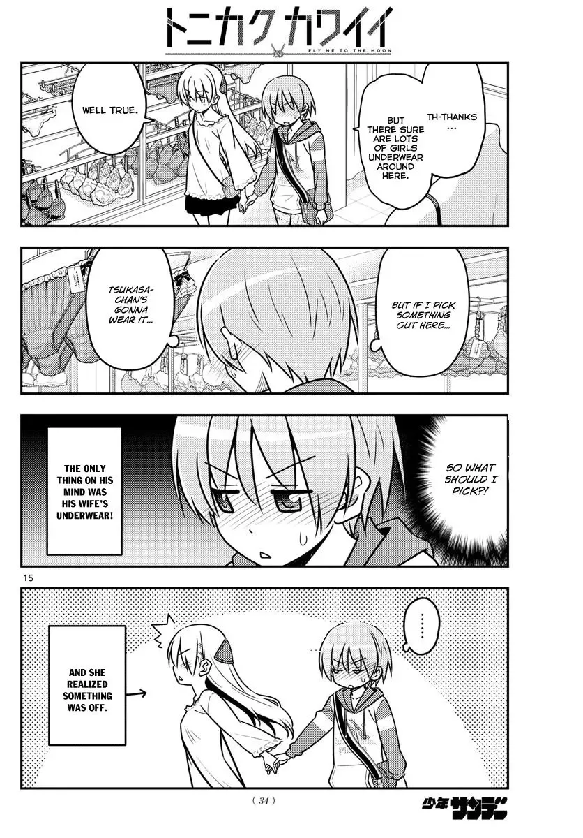 Tonikaku Kawaii Chapter 36 page 15