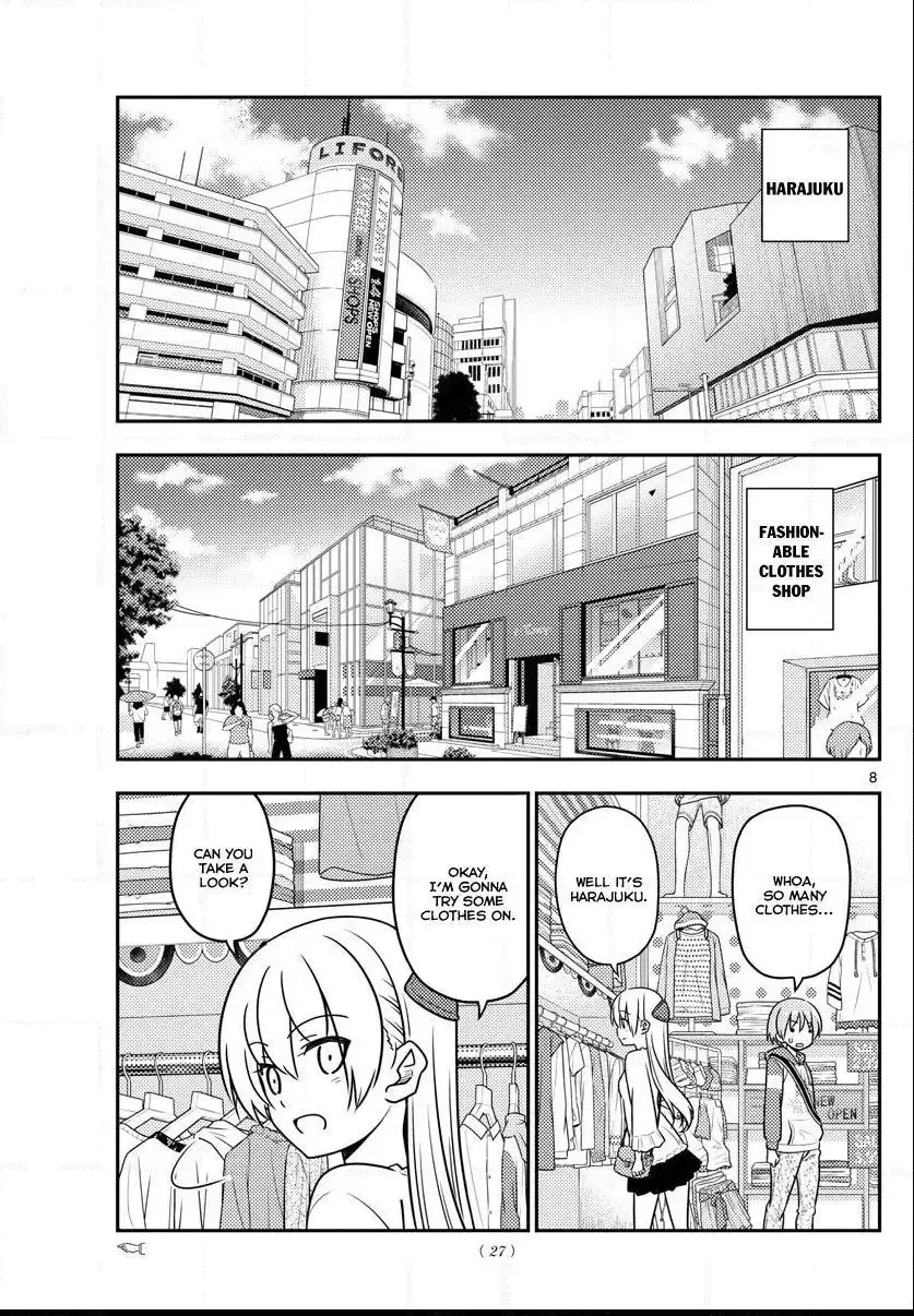 Tonikaku Kawaii Chapter 36 page 8