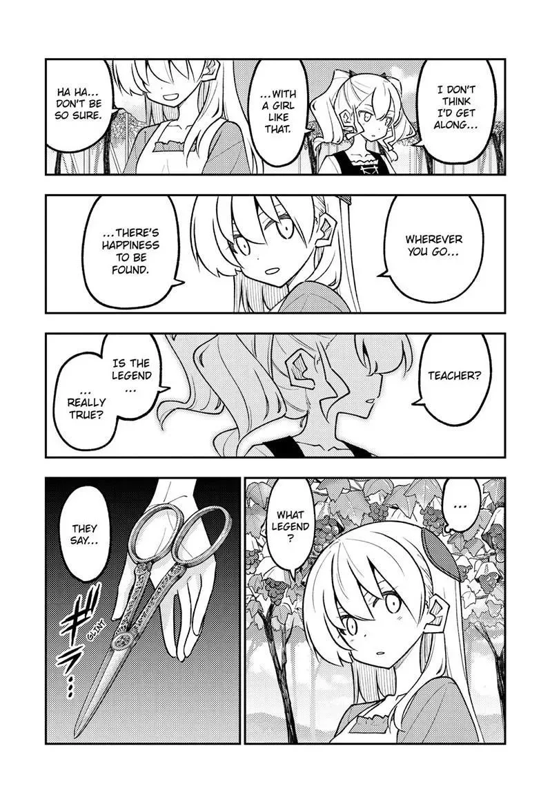 Tonikaku Kawaii Chapter 360 page 17