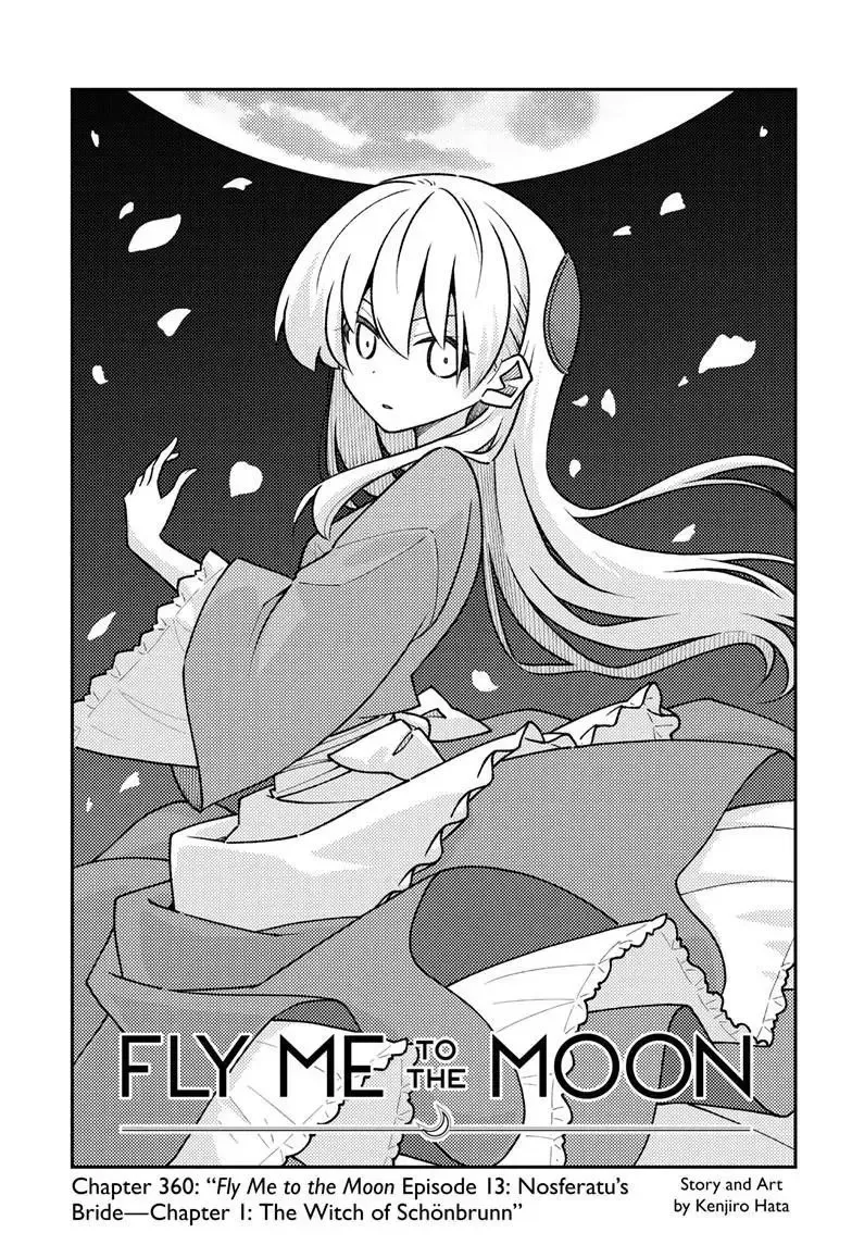Tonikaku Kawaii Chapter 360 page 1