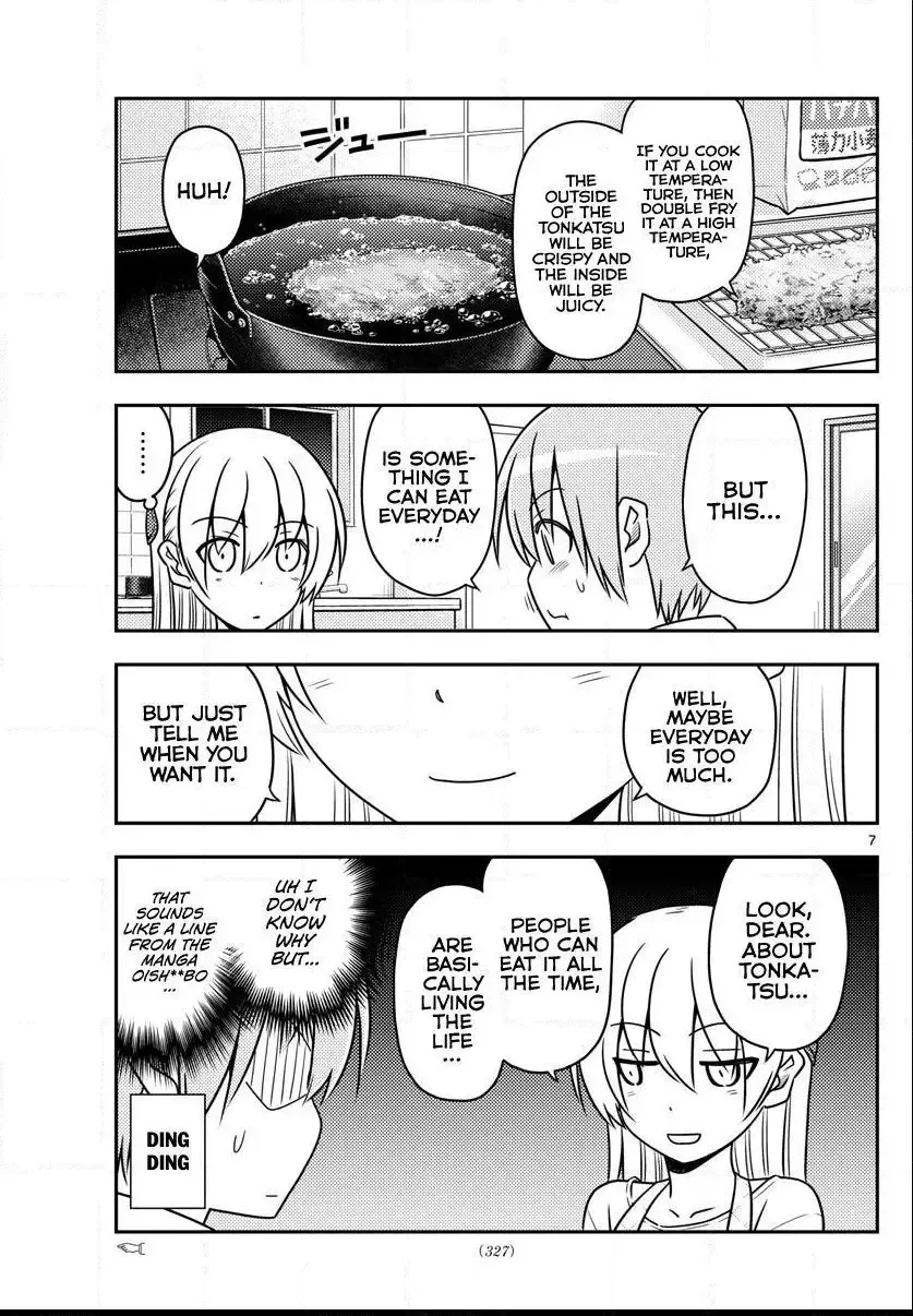 Tonikaku Kawaii Chapter 37 page 8