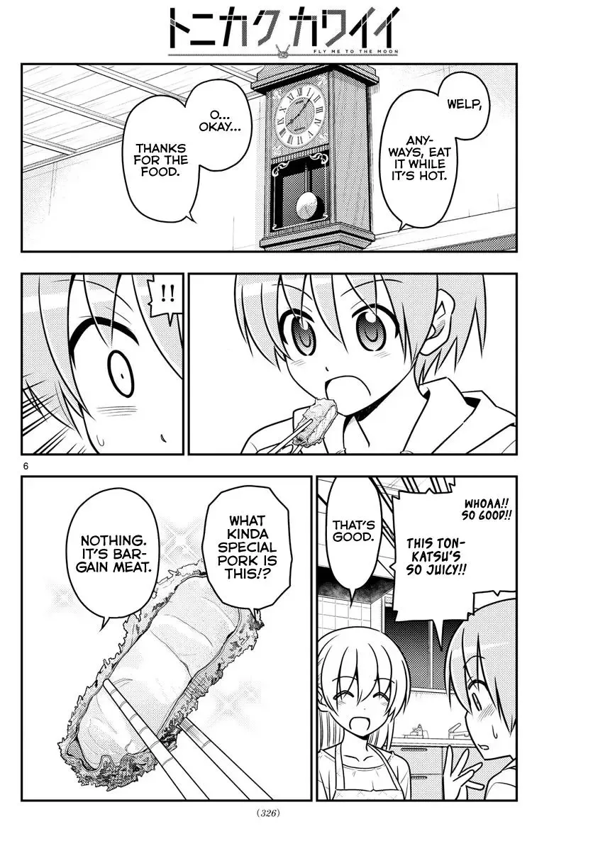 Tonikaku Kawaii Chapter 37 page 7