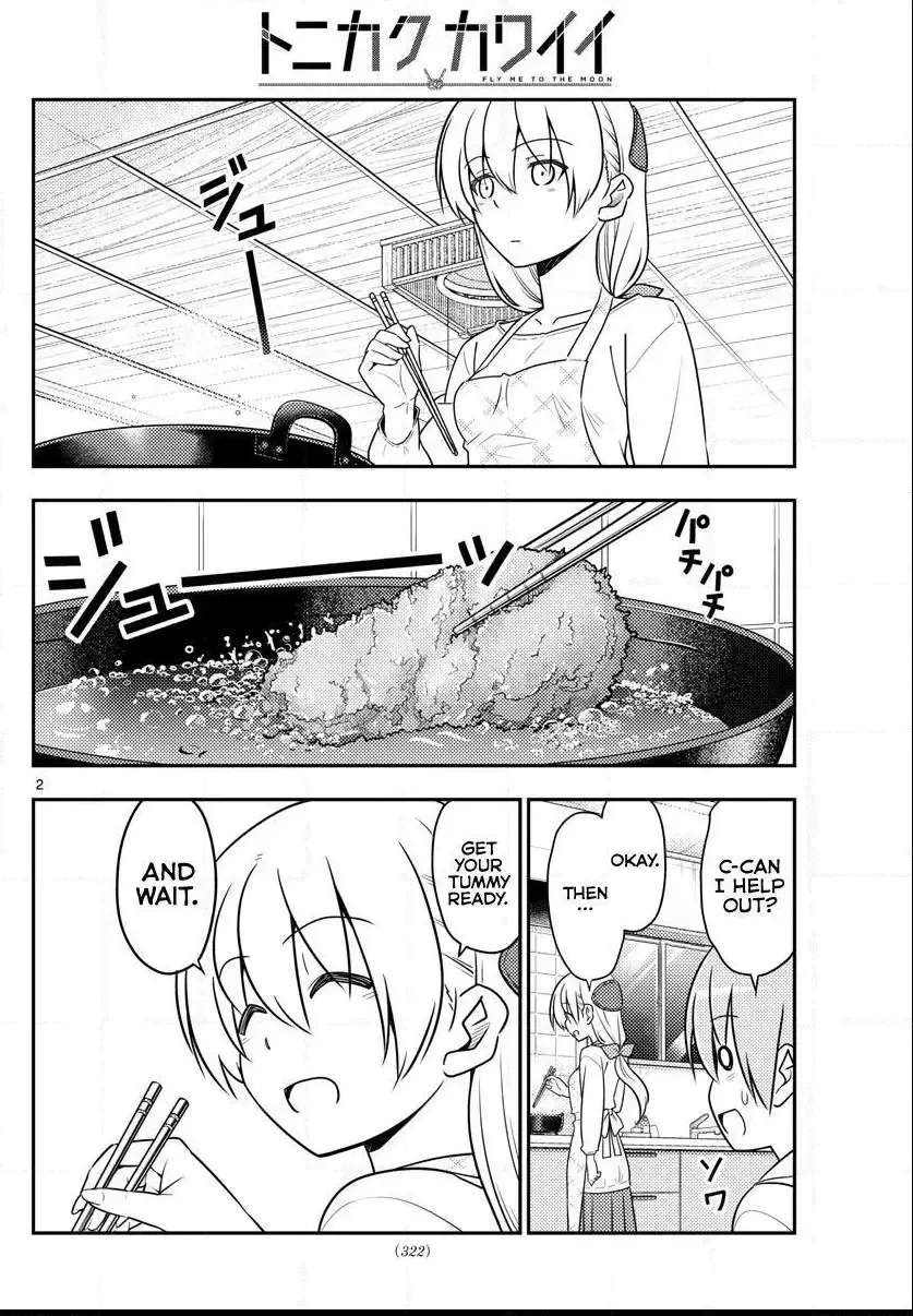 Tonikaku Kawaii Chapter 37 page 3