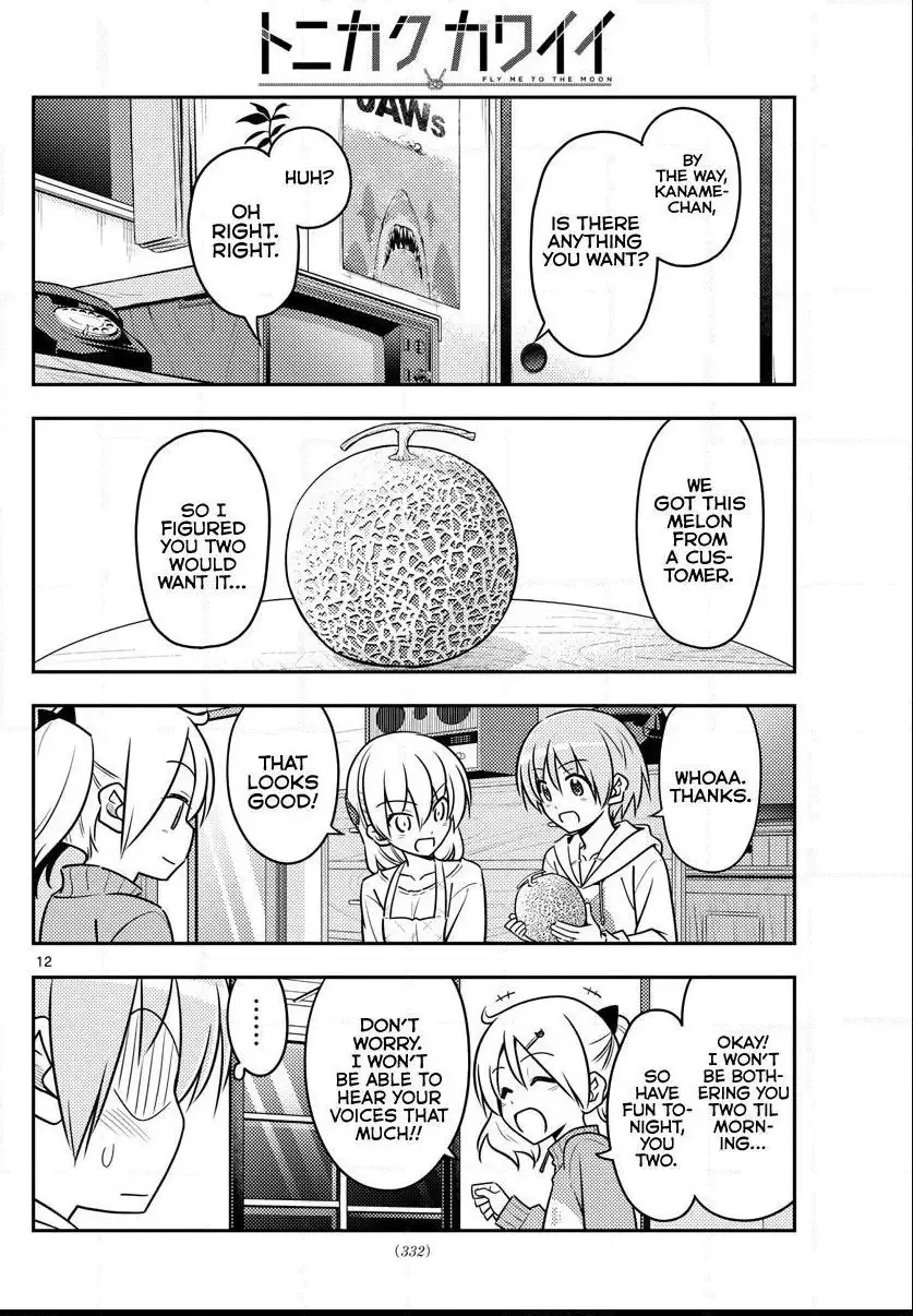 Tonikaku Kawaii Chapter 37 page 13