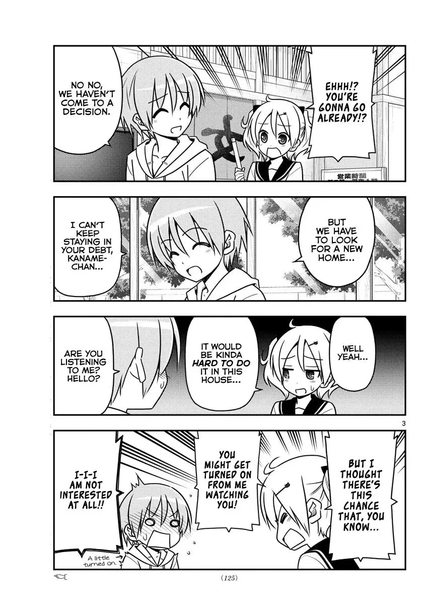 Tonikaku Kawaii Chapter 38 page 4