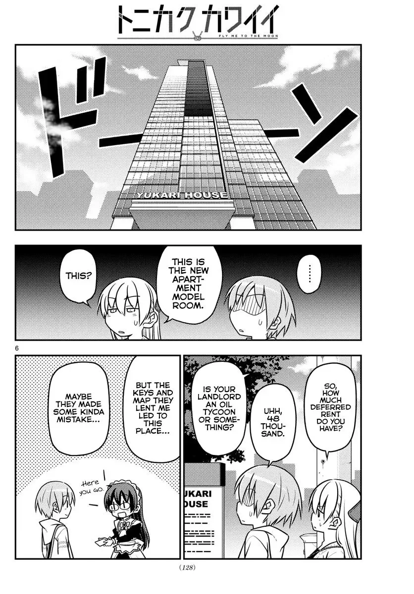 Tonikaku Kawaii Chapter 38 page 7