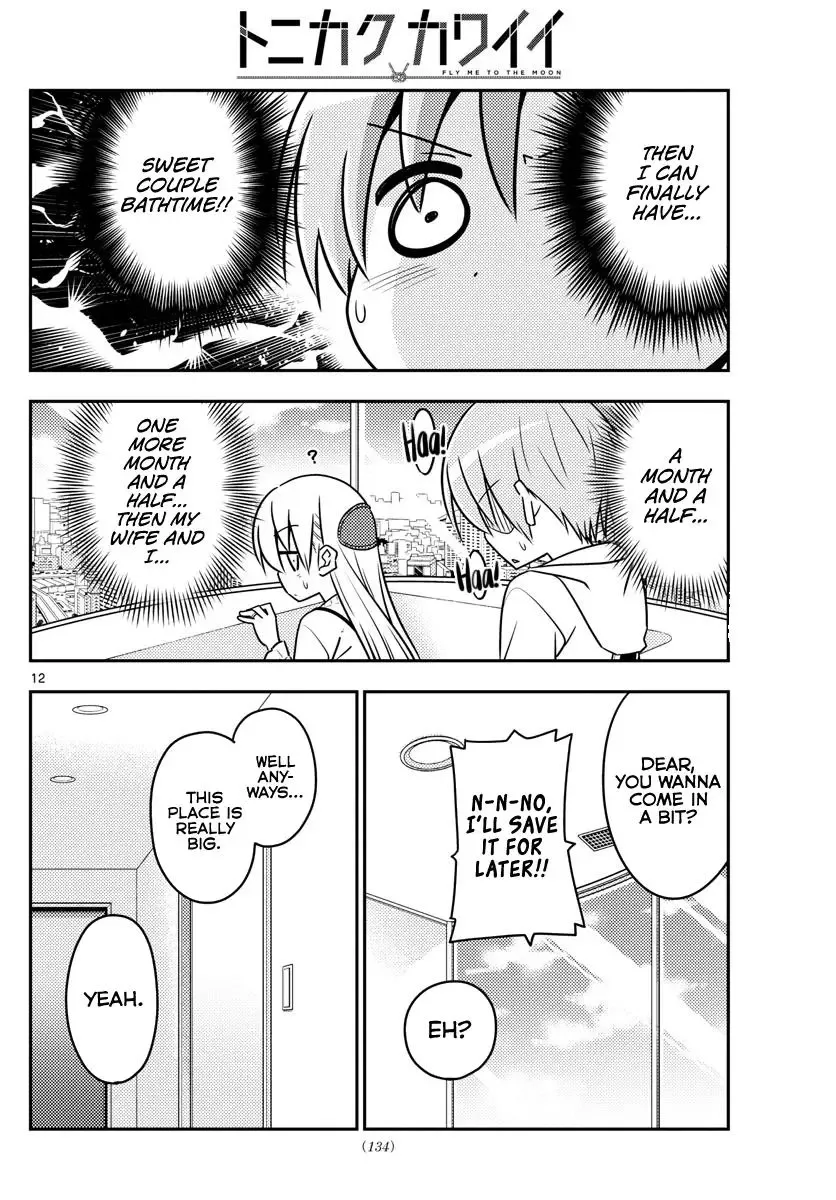 Tonikaku Kawaii Chapter 38 page 13