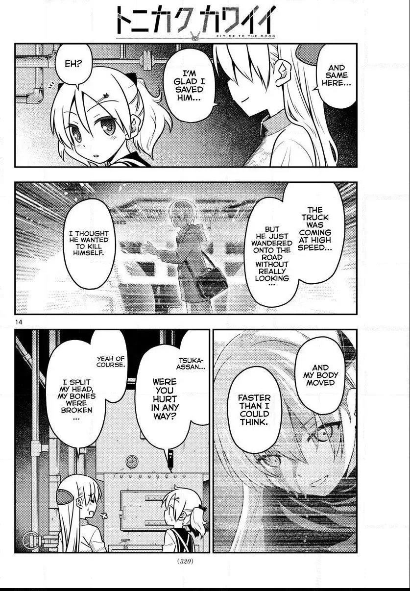 Tonikaku Kawaii Chapter 39 page 15