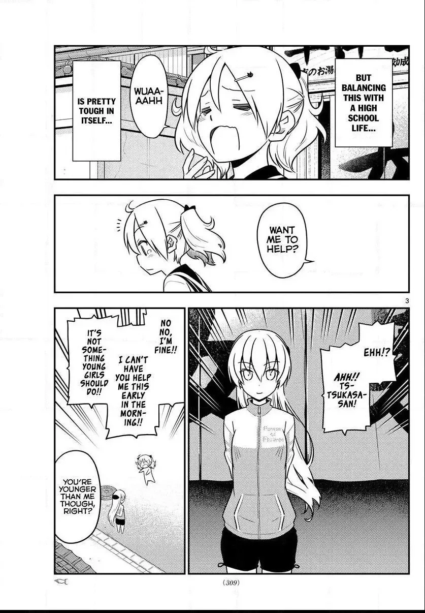 Tonikaku Kawaii Chapter 39 page 4