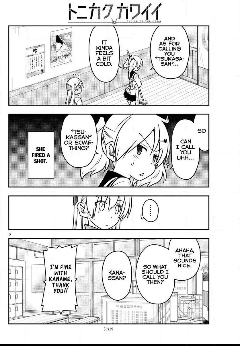 Tonikaku Kawaii Chapter 39 page 7