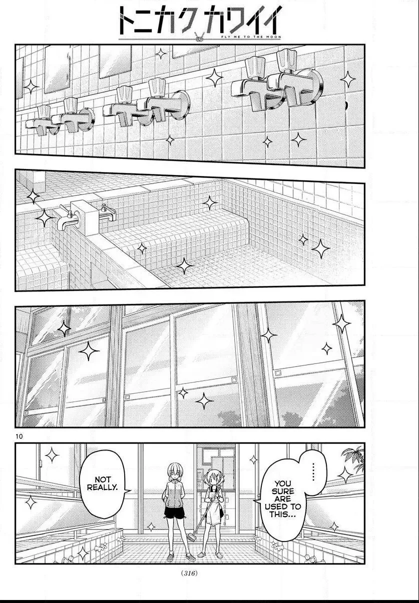 Tonikaku Kawaii Chapter 39 page 11