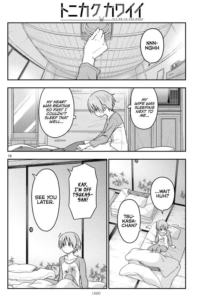 Tonikaku Kawaii Chapter 39 page 17