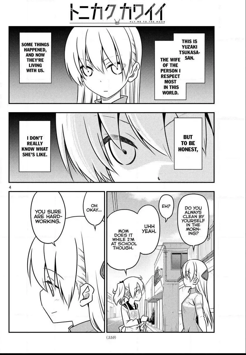 Tonikaku Kawaii Chapter 39 page 5