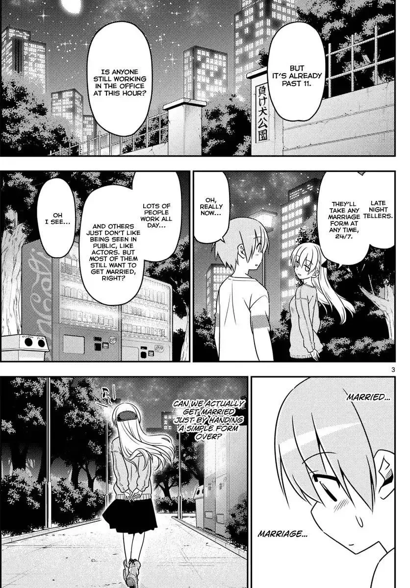 Tonikaku Kawaii Chapter 4 page 3