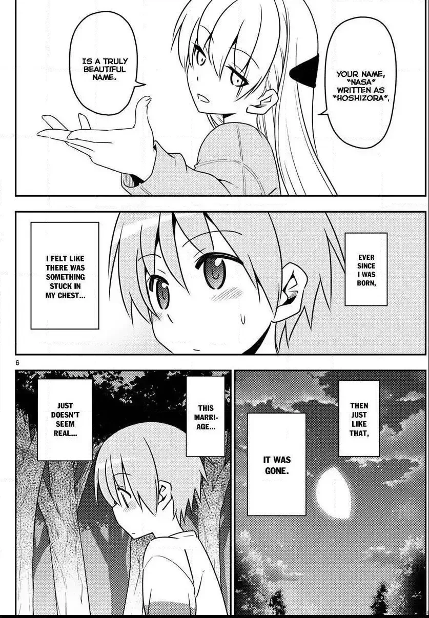 Tonikaku Kawaii Chapter 4 page 6