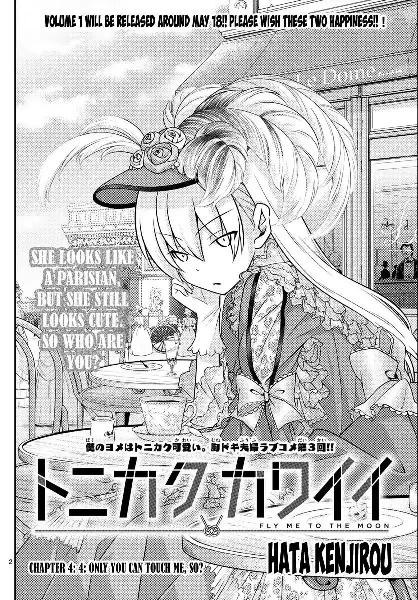 Tonikaku Kawaii Chapter 4 page 2