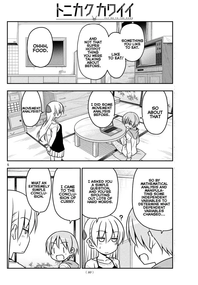 Tonikaku Kawaii Chapter 40 page 5