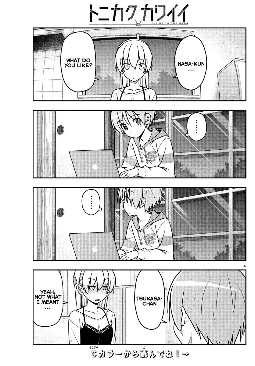 Tonikaku Kawaii Chapter 40 page 4
